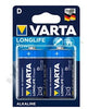 Battery D, 2 Pack
